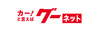 グーネット